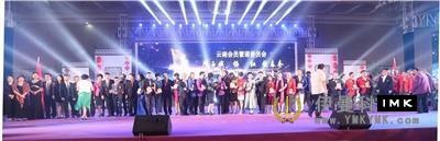 The red Lion costume of the 11th Generation of the Club won the podium news 图4张